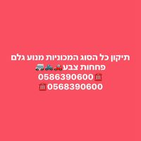 bilaldar_odah
