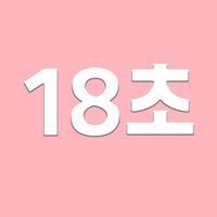 youtube_18_second