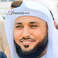 original sound - almuaiqly.100