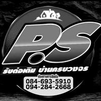 pssaneha