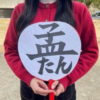 onmayustyle