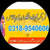 fazalbrand43