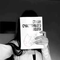 пропустить жизнь