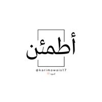 الصوت الأصلي