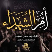 ghadeer.ayman98