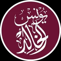 original sound - younes.alkhalid