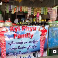 phyuhninkyi5