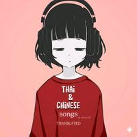 看着我的眼睛说