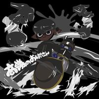 obann8