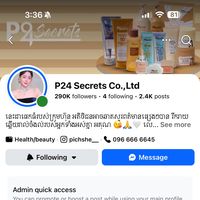 original sound - P24secrets Co.,Ltd