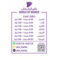 alem_lmarkat
