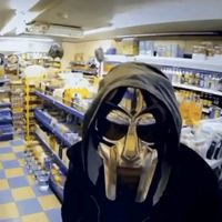 оригинальный звук