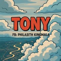 เสียงต้นฉบับ