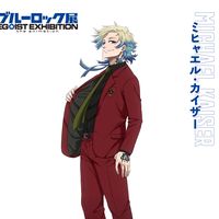 michaelkaiserlover10