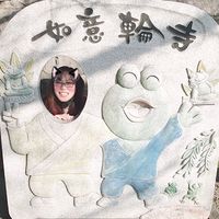 オリジナル楽曲 - あんじぇ