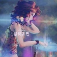 오리지널 사운드 - 달빛지현