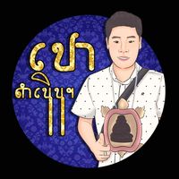 pao.6644