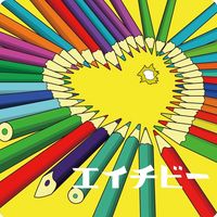 オリジナル楽曲 - _qzlws9