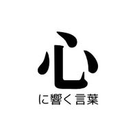 meigensan24
