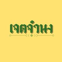 bank._k