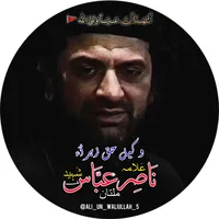 original sound - ali_un_waliullah_5