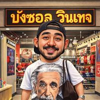 bungsol179