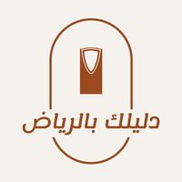 dl_riyadh