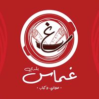ghmaas.baladi