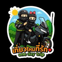 เสียงต้นฉบับ - เนตรทราย🌸โชติกา