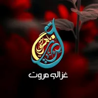 original sound - ghazalimarwat