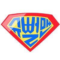 오리지널 사운드 - 슈뻘맨