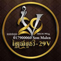 29v779