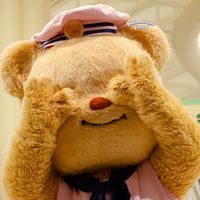 butterbearland.memo