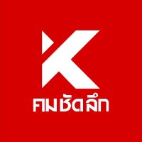 komchadluekofficial
