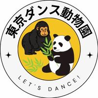 オリジナル楽曲 - 東京ダンス動物園