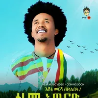 original sound - esheturoha