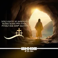 original sound - godisgoodalt