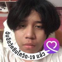 เสียงต้นฉบับ - CheKung