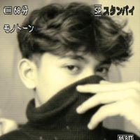 suara asli - Yedz`Oishi☠︎