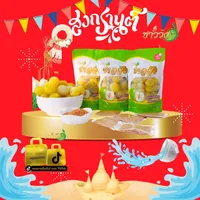 original sound - chaowang_mango_shop