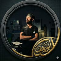 الصوت الأصلي