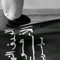 original sound - موحا
