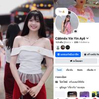 yinyinaye556