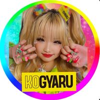 オリジナル楽曲 - なぎ🌺🌈KOGYARU専属モデル