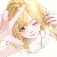 愛して愛して愛して Aishite Aishite Aishite