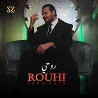 دي حبيبتي سامو زين samozaen