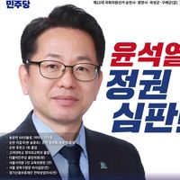 오리지널 사운드 - ♡더불어민주당 김문수♡