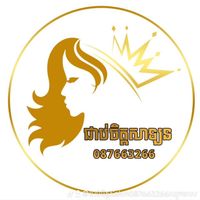 original sound - ជាប់ចិត្តSalon087663266ឈូកមាស