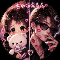 オリジナル楽曲 - 💋🐻‍❄ちゃゆえもん/🕰🩷🪙💋🧝‍♀️