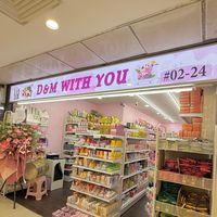 original sound - D&M With You